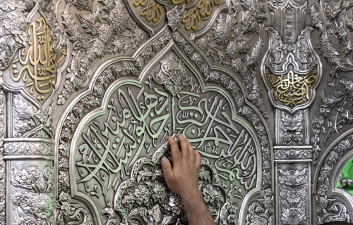 زيارة