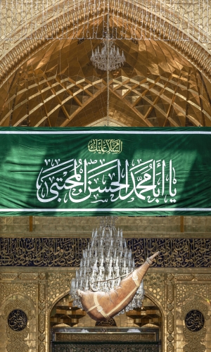 السلام عليك يا أبا محمد الحسن