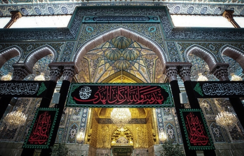 حرم الإمام الحسين عليه السلام