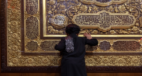 زيارة