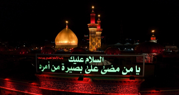 السلام عليك يا أبا الفصل العباس