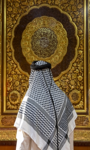 زيارة
