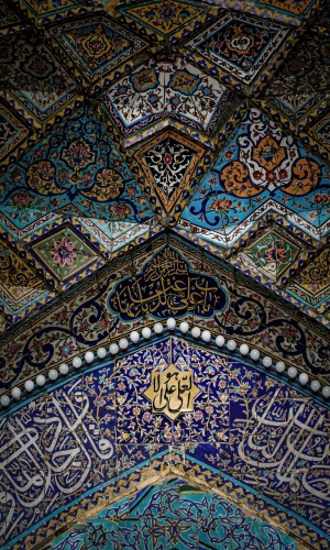 اللهم صل على محمد وآل محمد