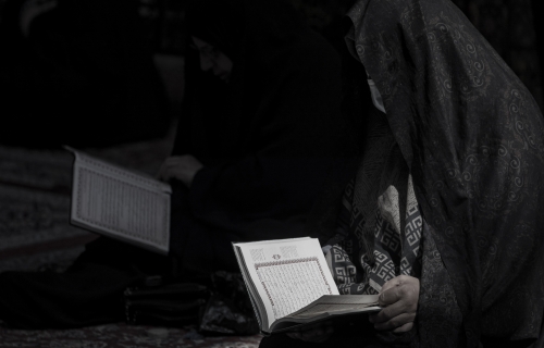 زيارة