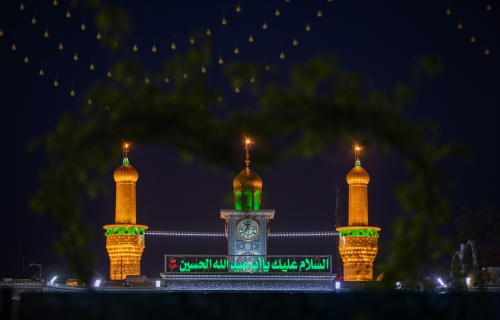 حرم الإمام الحسين عليه السلام