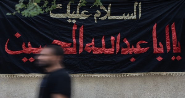 السلام عليك يا أبا عبدالله