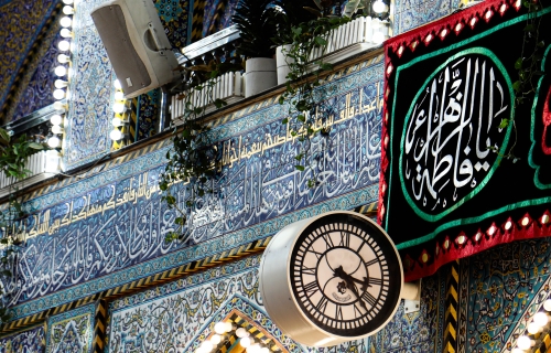 اللهم صل على محمد وآل محمد