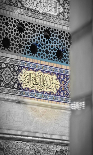السلام على مقطوع الوتين 