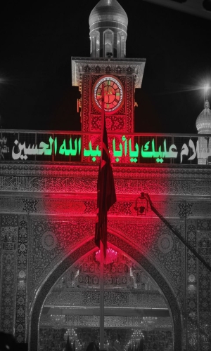 مراسيم تبديل الرايه في العتبه الحسينيه 