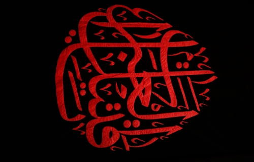 قتيل العبرات