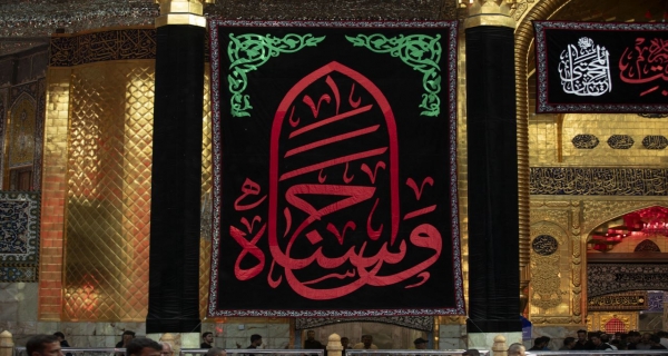 لسَّلامُ عَلَيْكَ اَيُّهَا الشَّهيدُ ورحمة الله وبركاته 