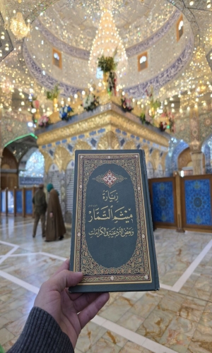 مزار الصحابي الجليل ميثم التمار رضوان الله عليه