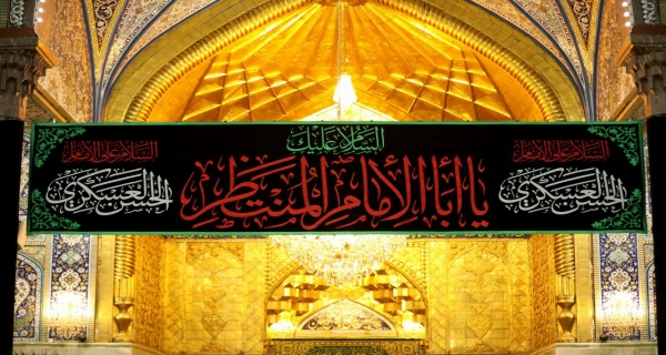 اَلسَّلامُ عَلَيْكَ يَا أَبَا الإِمَامِ الْمُنْتَظَرِ