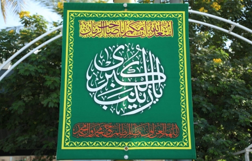 يازنب الكبرى