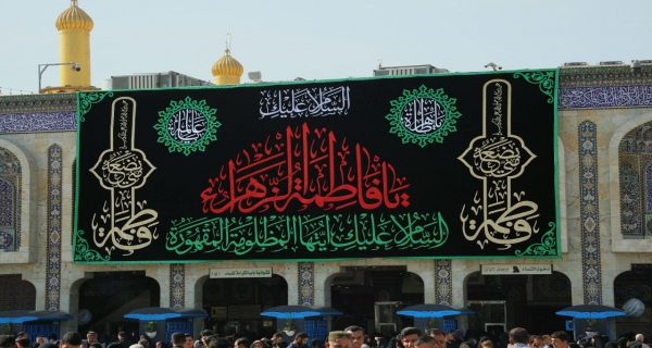 فاطمه بضعة مني 