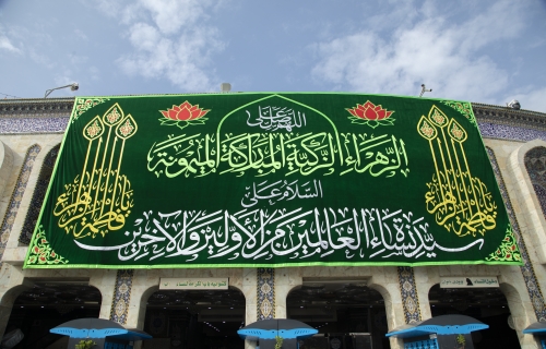 بين الحرمين الشريفين