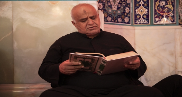 القران الكريم 