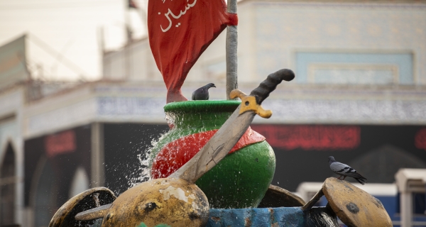 العتبة الحسينية 