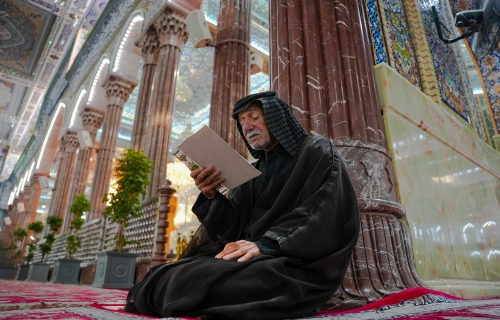 القرآن الكريم