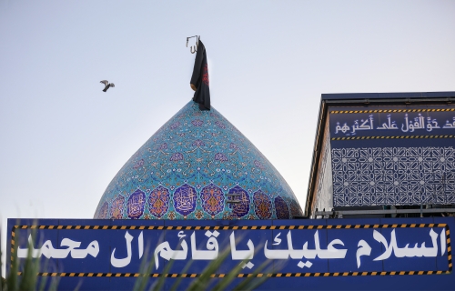 السلام عليك ياقائم آل محمد 