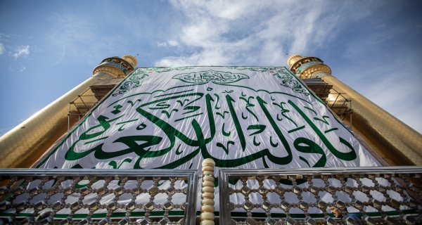 العتبة العلوية المقدسة 