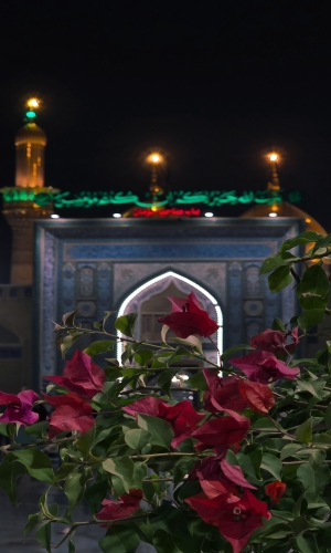 العتبة الكاظمية المقدسة