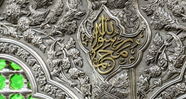  السلام عليك يا ابا عبد الله الحسين