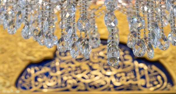 المخيم الحسيني 