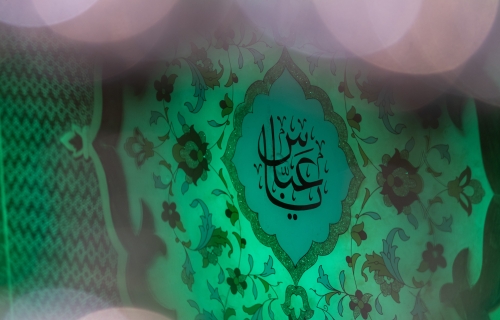 المخيم الحسيني 