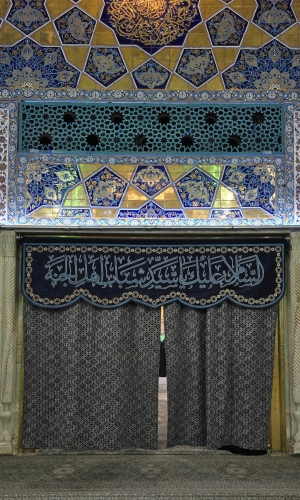 العتبة الحسينية المقدسة 