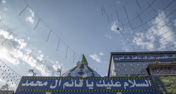 السلام عليك ياقائم أل محمد 