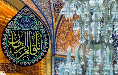 الصحن الحسيني 