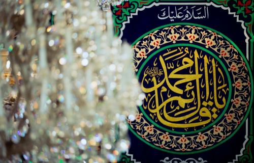 الصحن الحسيني عليه السلام