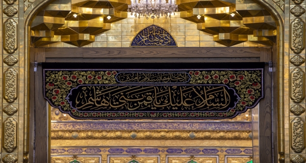 حرم المولى أبي العباس عليه السلام 