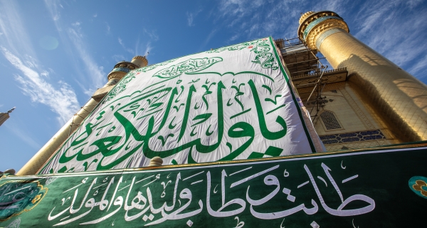 العتبة العلوية المقدسة 