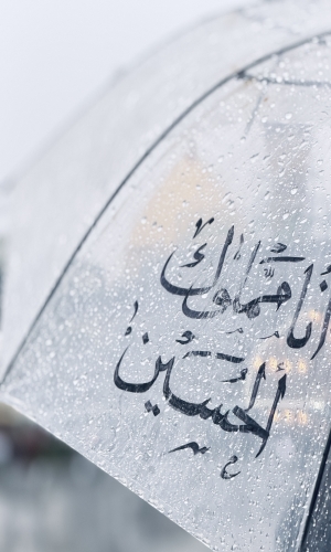  اجواء المطر بين الحرمين