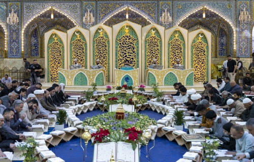  المحفل القراني في العتبة العباسية المقدسة