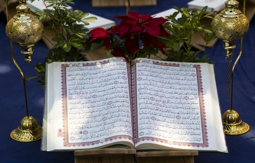  المحفل القراني في العتبة العباسية المقدسة