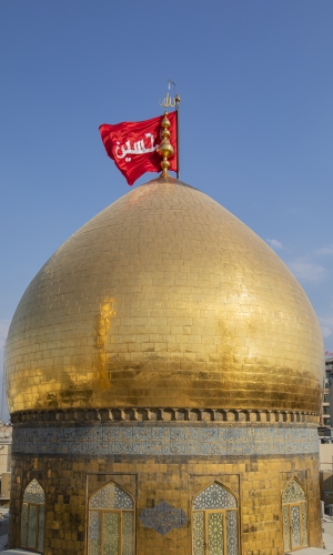 قبة الامام الحسين (عليه السلام)