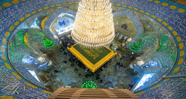 حرم الامام علي (عليه السلام)