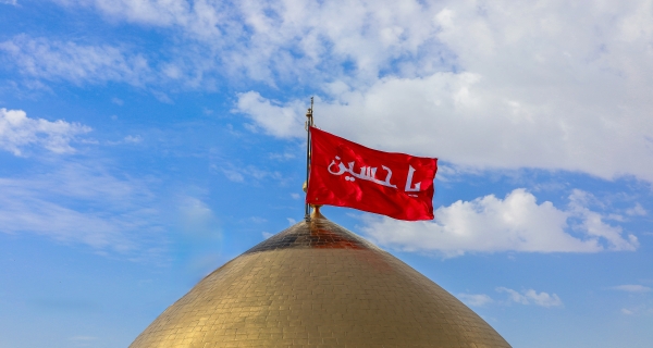 قبة الامام الحسين (عليه السلام)