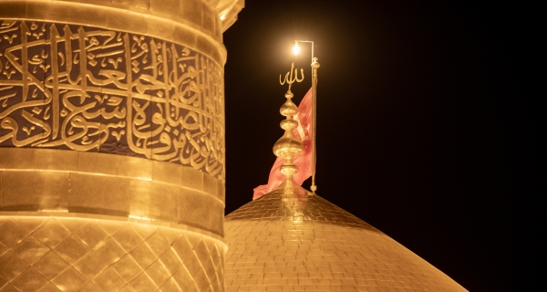  قبة ومنارة الامام الحسين (عليه السلام)