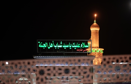 السلام عليك ياسيد شباب اهل الجنة