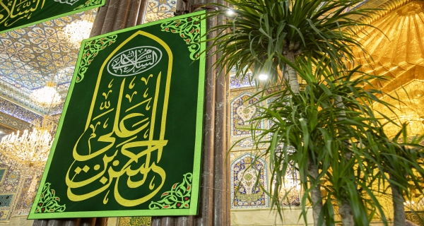 أجواء ولادة الامام الحسن (ع) في العتبة الحسينية