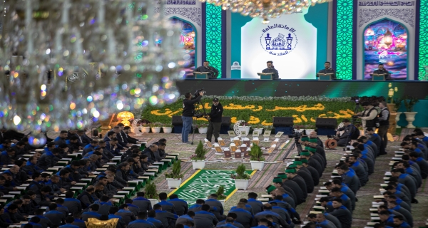 المحفل القراني المبارك في العتبة الحسينية المقدسة
