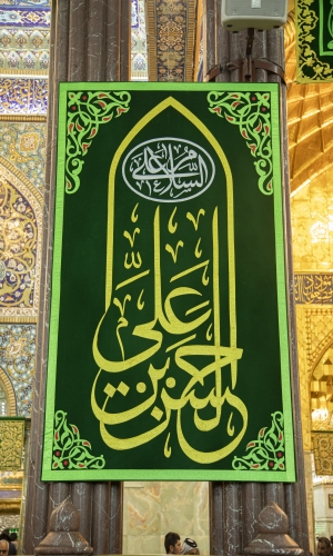 أجواء ولادة الامام الحسن (ع) في العتبة الحسينية 