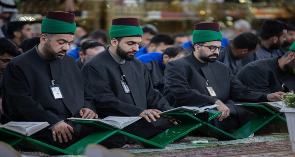المحفل القراني المبارك في العتبة الحسينية المقدسة