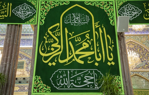 أجواء ولادة الامام الحيسن (ع) في العتبة الحسينية
