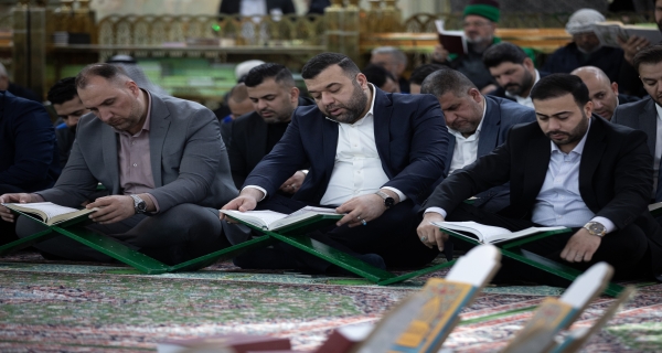  المحفل القراني المبارك في العتبة الحسينية المقدسة