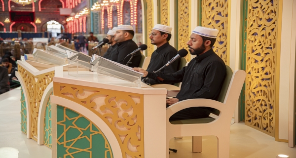 المحفل القرآني المبارك في العتبة العباسية المقدسة 